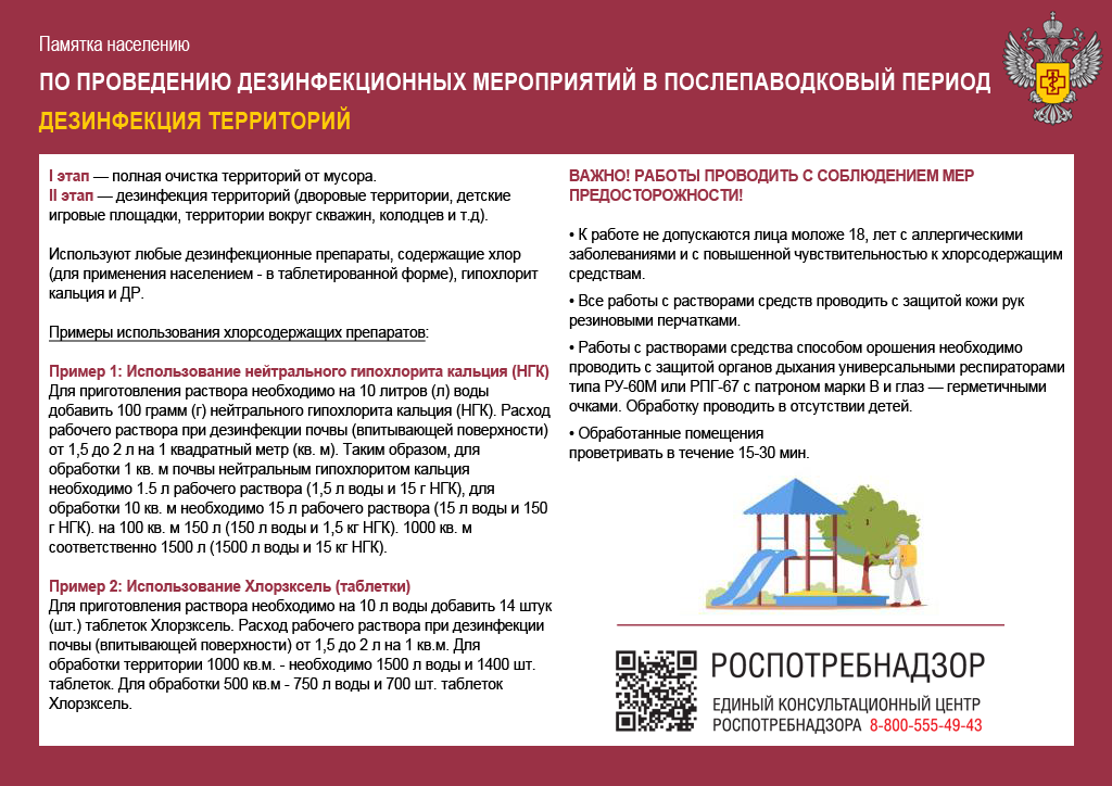 кенкн